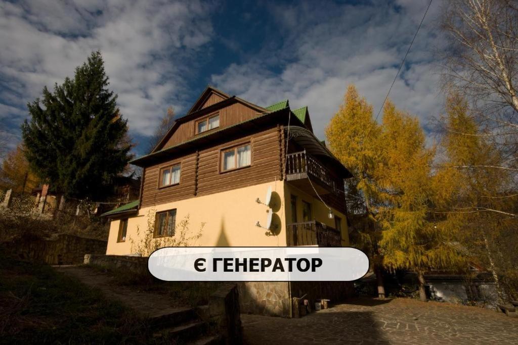 Hotel Na Velykim Jaremče Exteriér fotografie